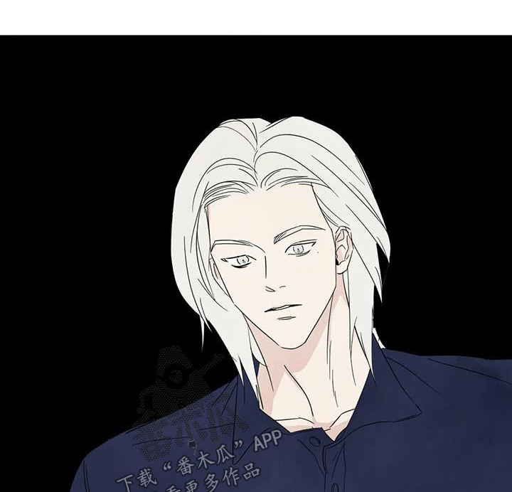 喜欢特别的喜欢可是不快乐漫画,第133章：【第二季】打伞1图