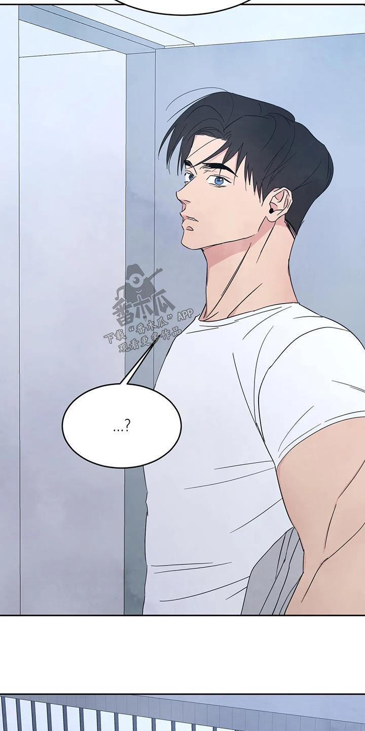 喜欢特鲁姆普的人多吗漫画,第166章：【第二季】当时2图