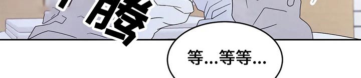 喜欢特别的他漫画,第62章：圈子1图