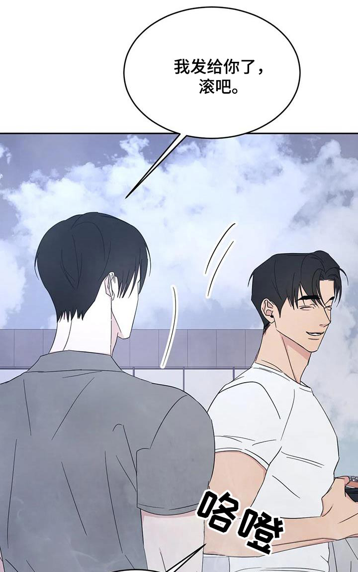 喜欢特鲁姆普的人多吗漫画,第166章：【第二季】当时1图