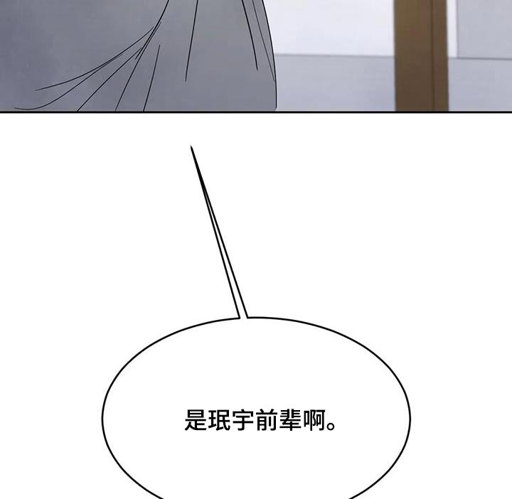 喜欢特鲁姆普的人多吗漫画,第166章：【第二季】当时1图