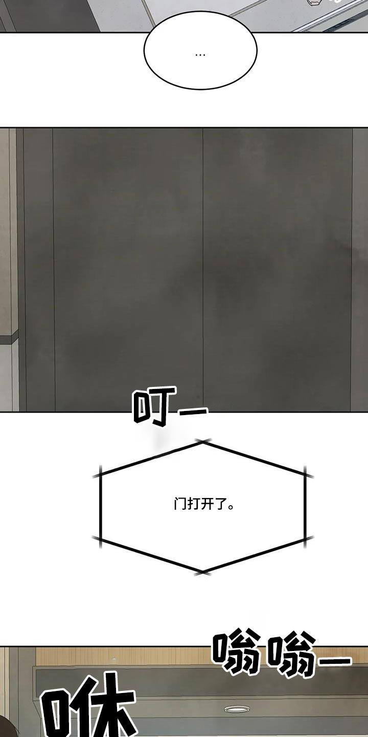 喜欢特别的他漫画,第161章：【第二季】住在这里1图