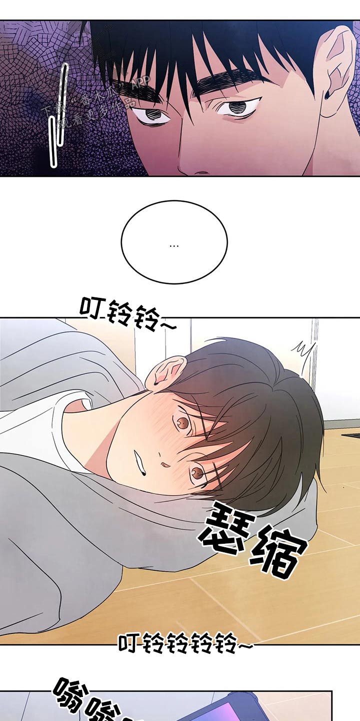 喜欢特别丑特别矮的人是什么心理漫画,第73章：【第二季】可以继续2图