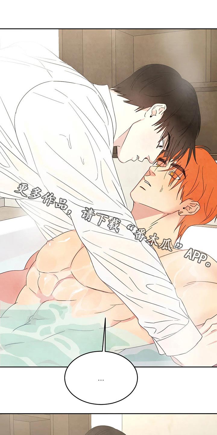 喜欢特鲁姆普的人多吗漫画,第47章：依据1图