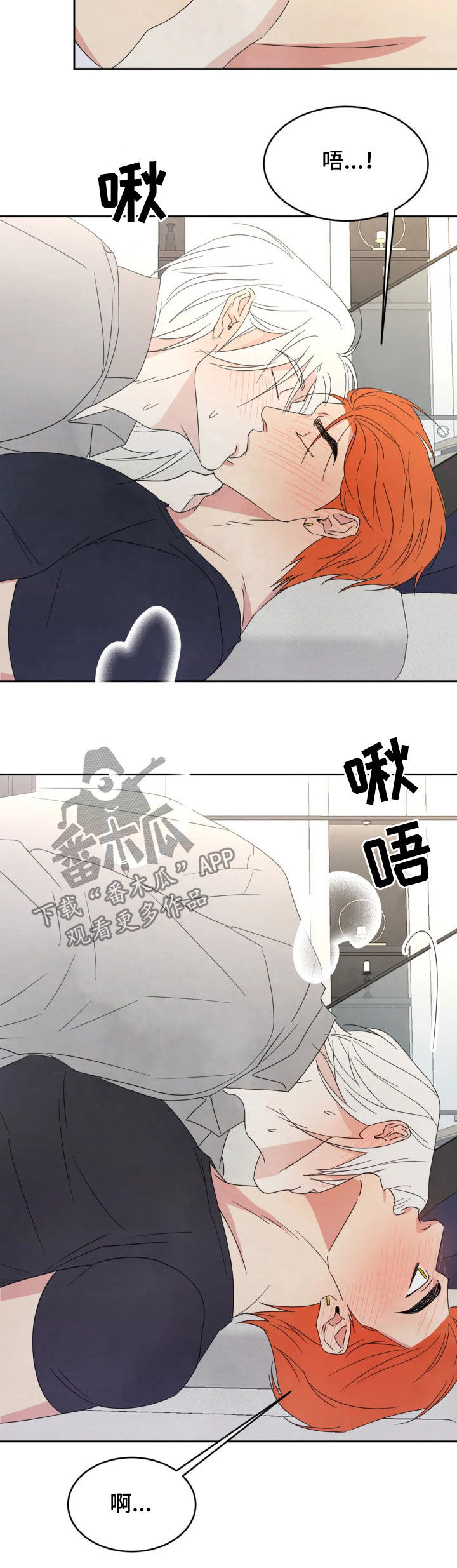 喜欢特鲁姆普的人多吗漫画,第36章：物归原主2图