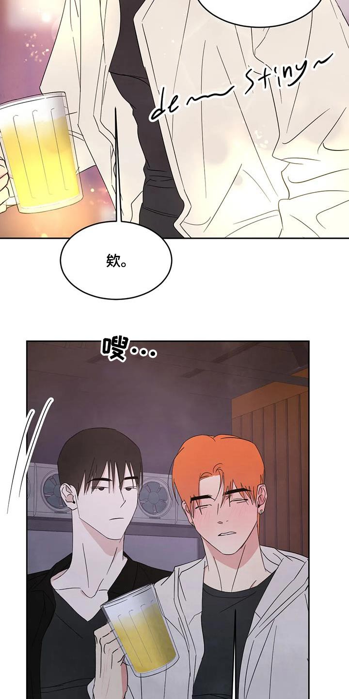 喜欢特鲁姆普的人多吗漫画,第182章：【第二季】回家1图