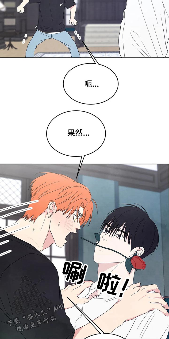 喜欢特鲁姆普的人多吗漫画,第55章：短裙1图