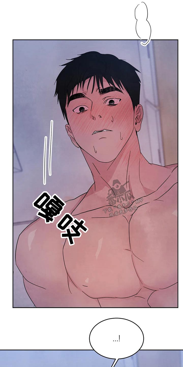 喜欢特鲁姆普的人多吗漫画,第75章：【第二季】乖乖听话2图