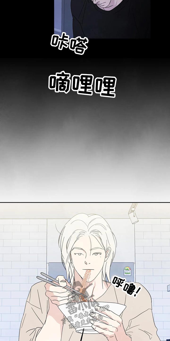 喜欢特鲁姆普的人多吗漫画,第70章：【第二季】保密1图