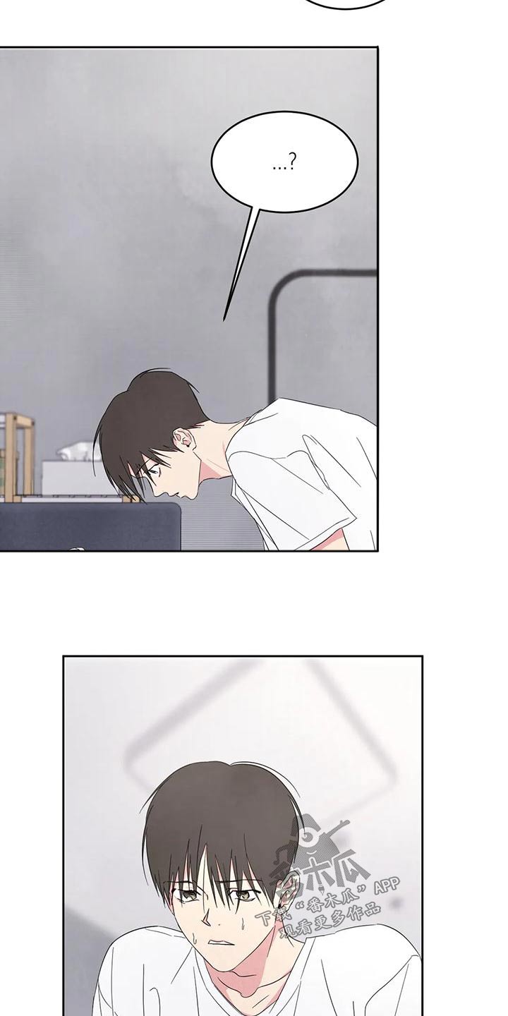 喜欢特鲁姆普的人多吗漫画,第113章：【第二季】姿态1图