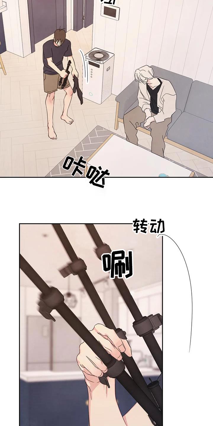 喜欢特别的他漫画,第130章：【第二季】酸痛2图