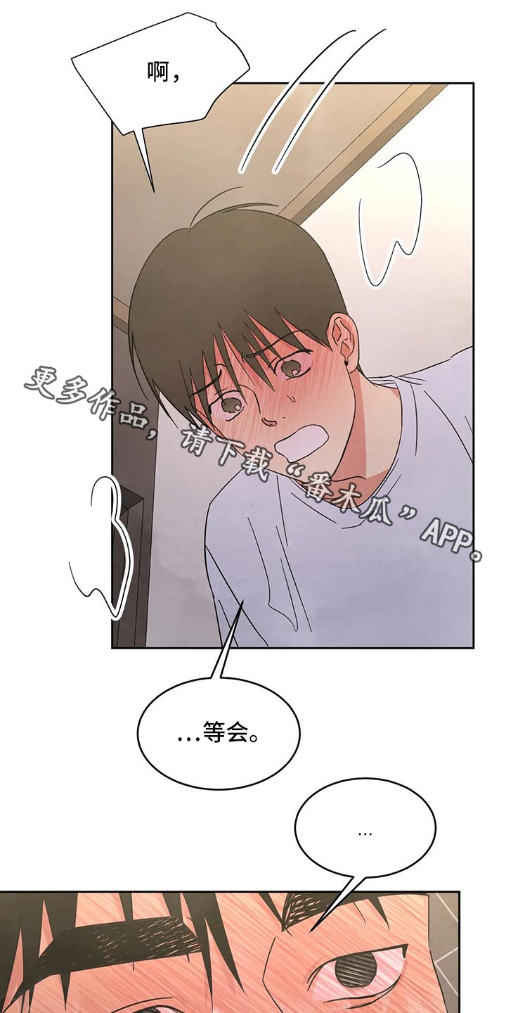 喜欢特鲁姆普的人多吗漫画,第84章：【第二季】虚脱1图