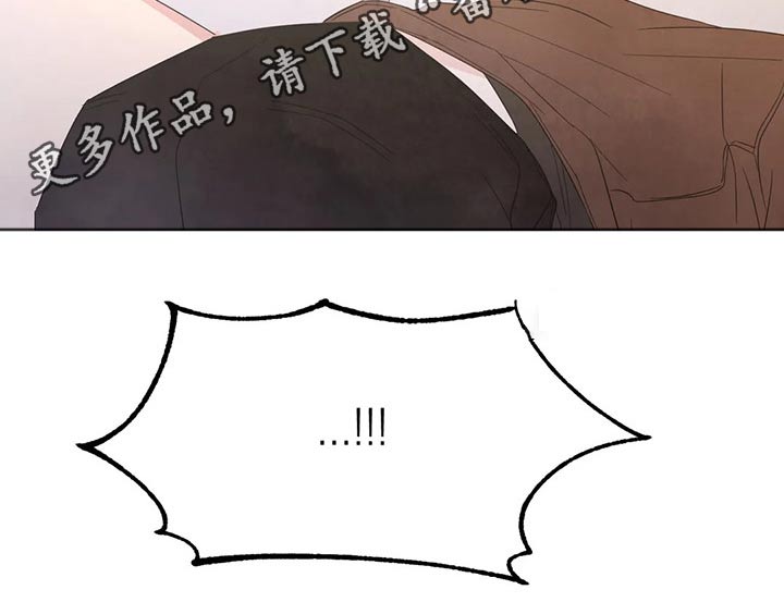 喜欢特别的他漫画,第42章：表白2图
