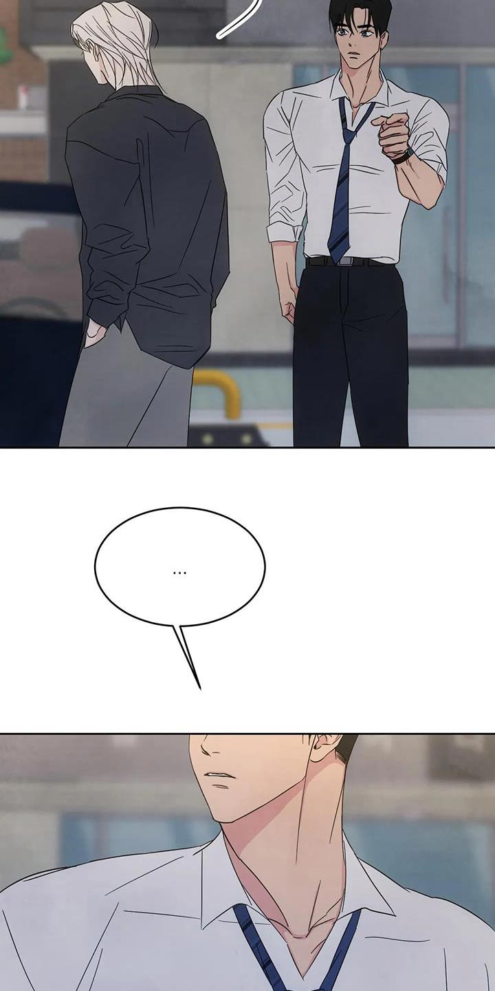 喜欢特鲁姆普的人多吗漫画,第156章：【第二季】接近2图