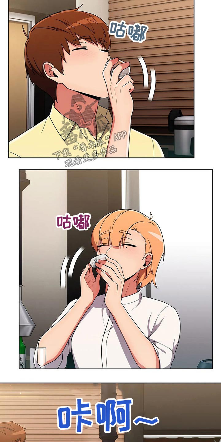 老实人发怒有多恐怖漫画,第80章：【第二季】情感2图