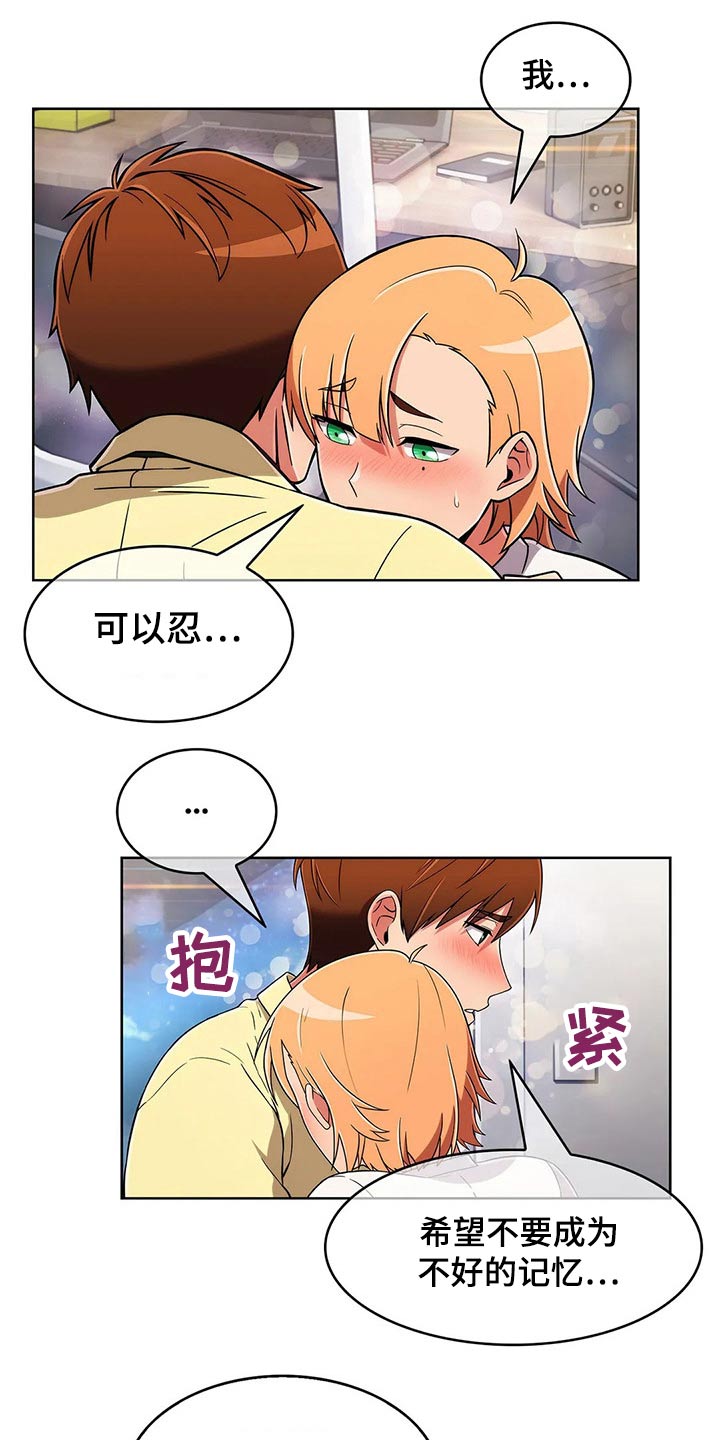 老实人发怒有多恐怖漫画,第84章：【第二季】现在开始2图