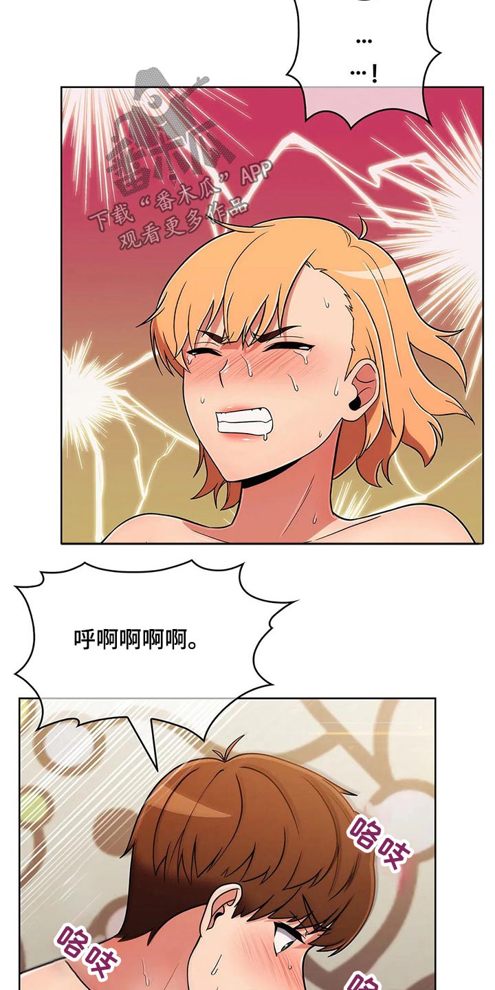 老实人发怒有多恐怖漫画,第84章：【第二季】现在开始2图