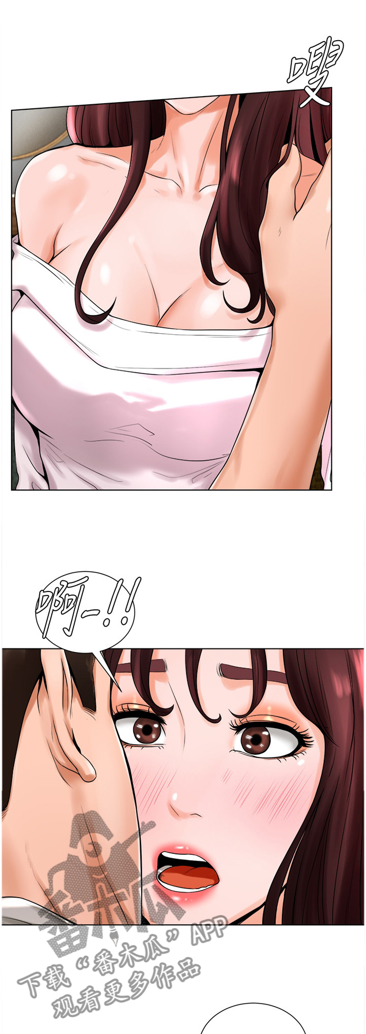 桌球甜心漫画,第32章：现在长大了1图