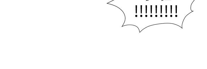 户外女主播漫画,第16话2图