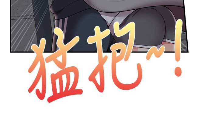 户外女主播漫画,第42话2图