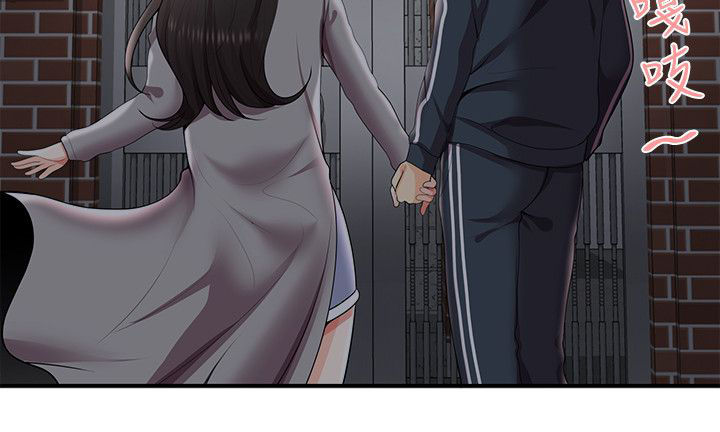 户外女主播漫画,第42话2图