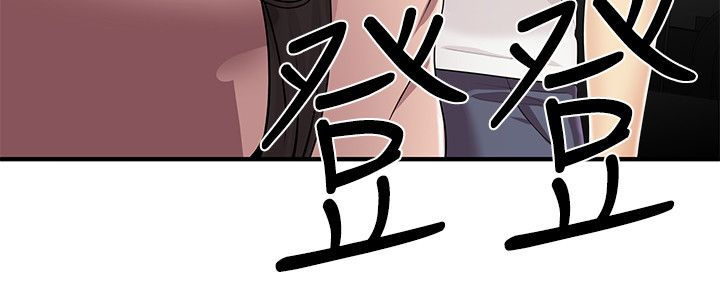 户外女主播漫画,第14话2图
