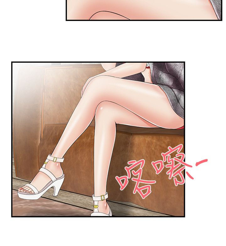 户外女主播漫画,第19话2图