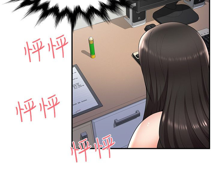 户外女主播漫画,第39话2图