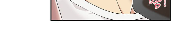 户外女主播漫画,第14话2图