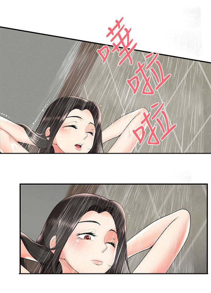 户外女主播漫画,第38话1图