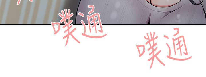 户外女主播漫画,第30话1图