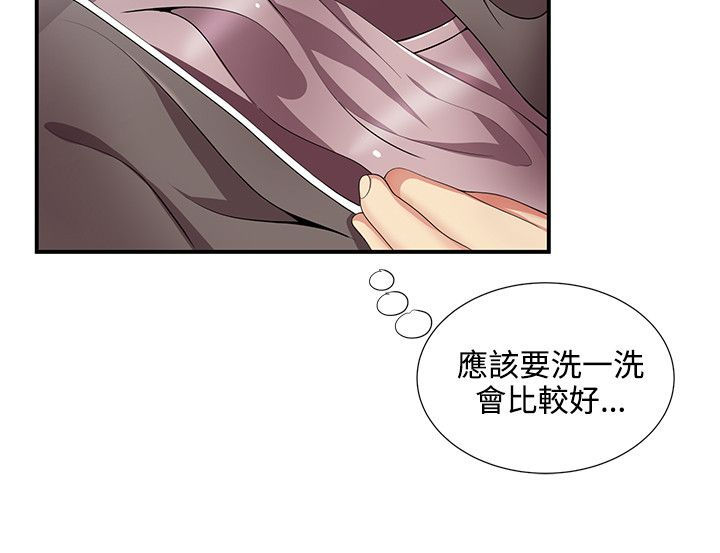 户外女主播漫画,第23话2图