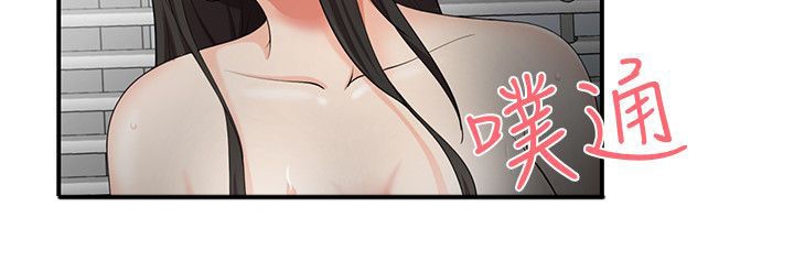 户外女主播漫画,第17话1图