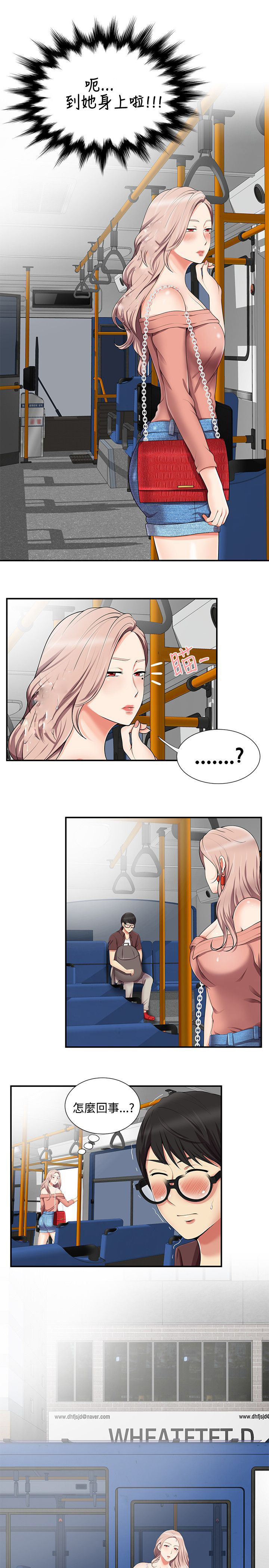 户外女主播漫画,第24话1图