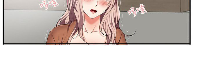 户外女主播漫画,第22话2图