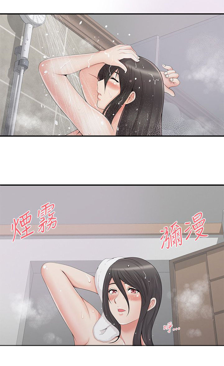 户外女主播漫画,第8话1图