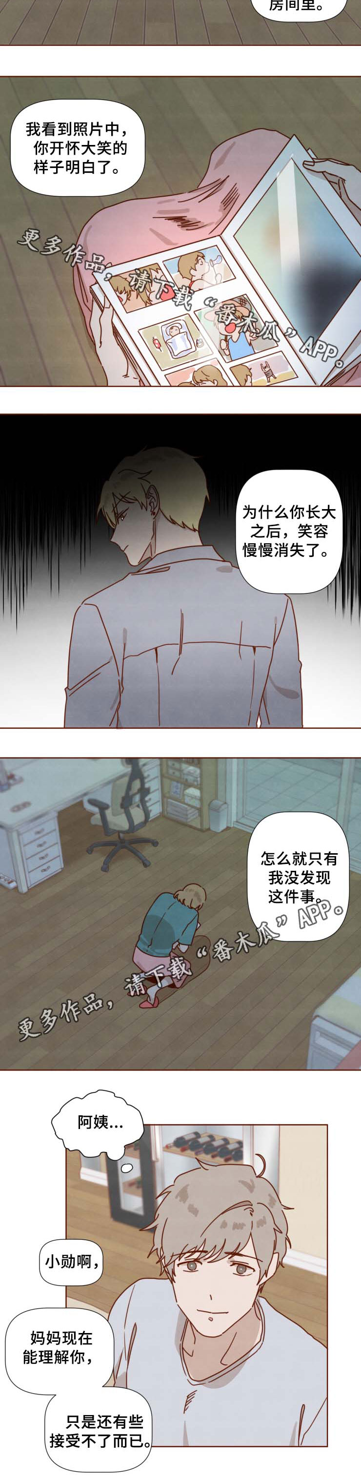 家教名言漫画,第35章：想知道结局(完结)2图