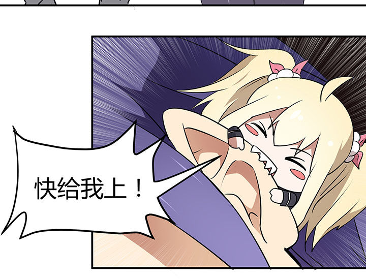 嗨！同桌漫画,第68章：1图