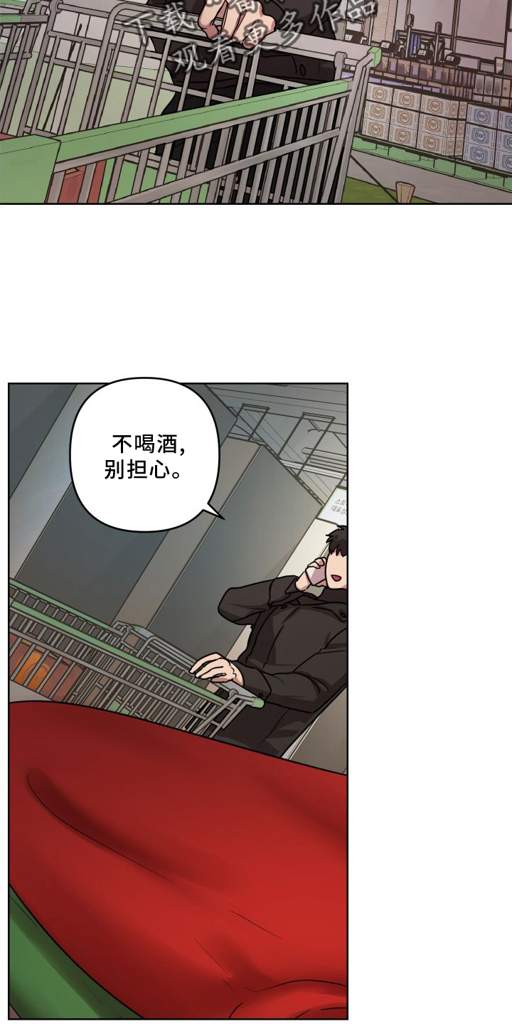 英文翻译漫画,第19章：【第二季】暂时2图