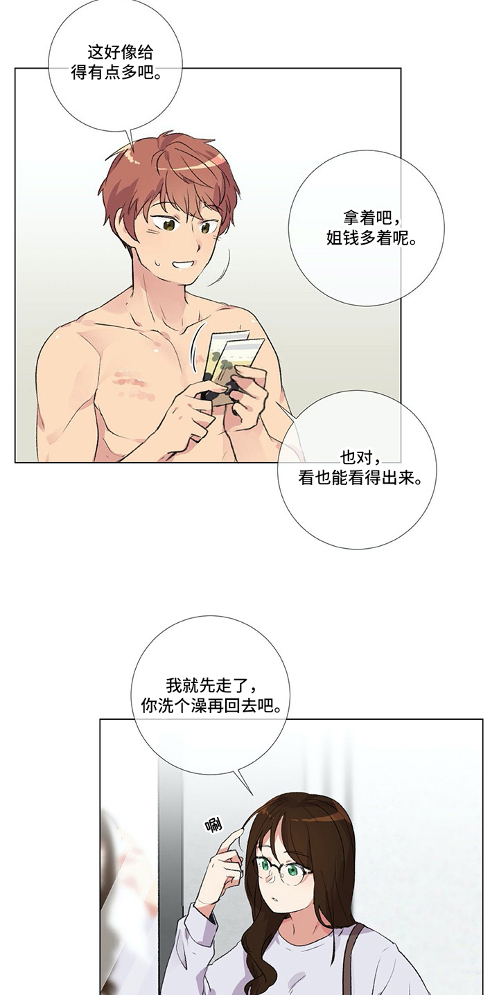 医生开讲漫画,第1章：联系方式2图