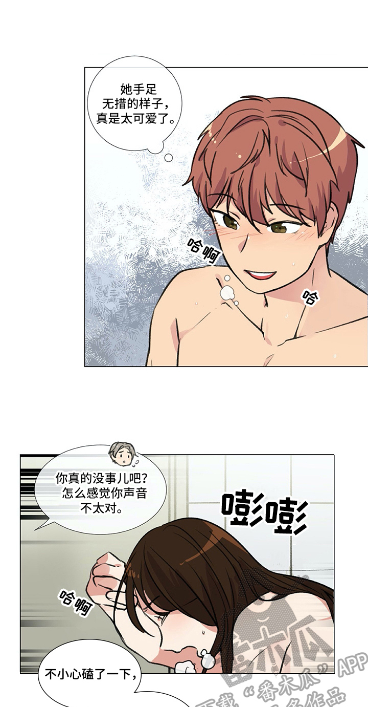 医生私生子被曝光漫画,第14章：惊吓1图