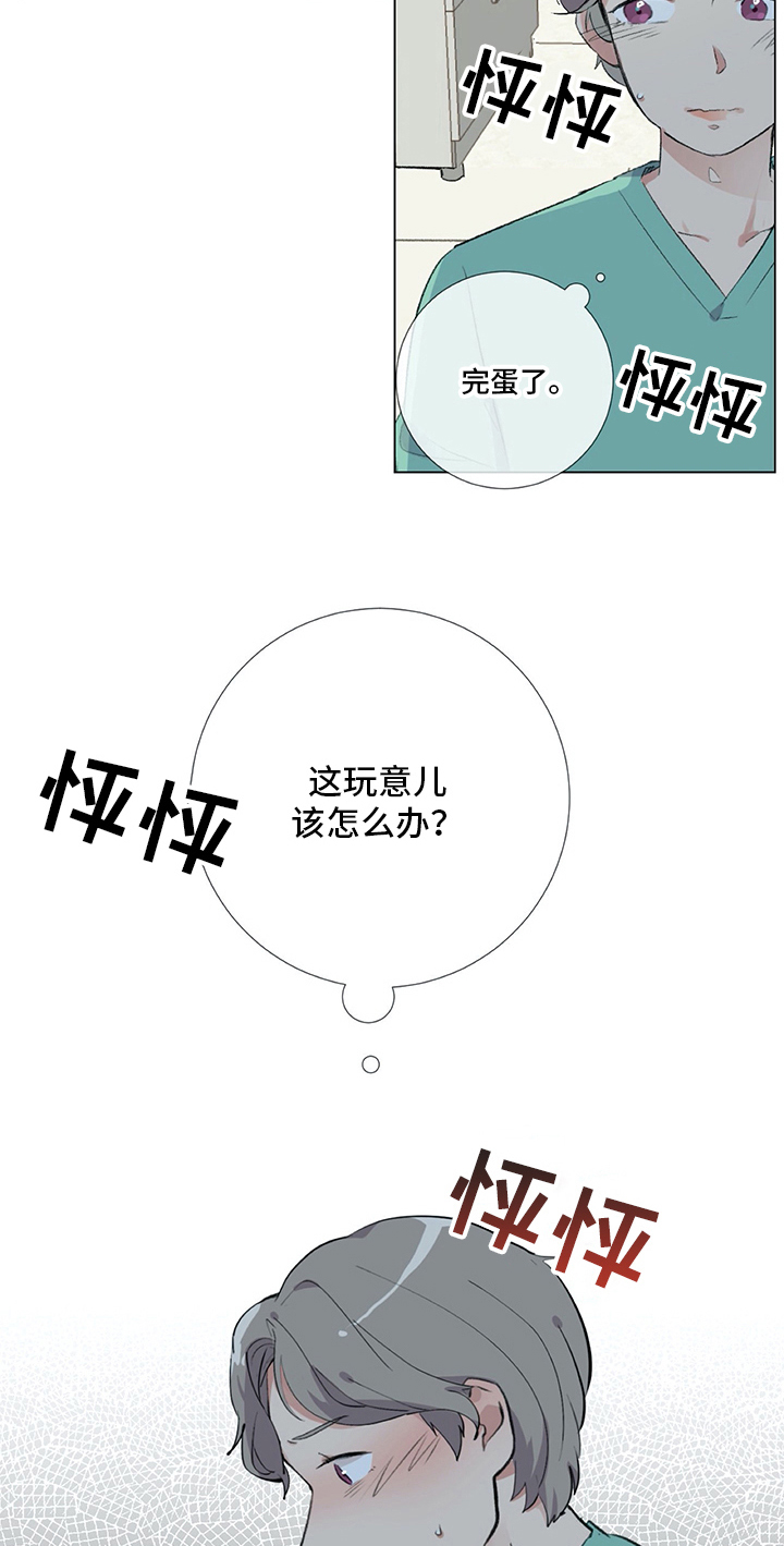 医生私自将病人血液送外检漫画,第18章：手足无措1图