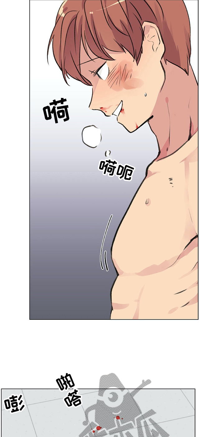 医生私自收费看病违反什么纪律漫画,第13章：很难保管2图