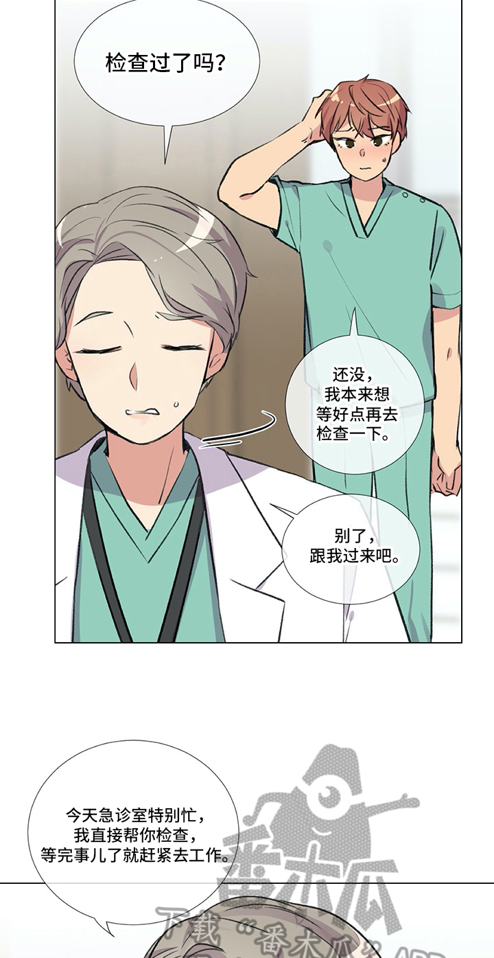 医生私自开药店合法吗漫画,第8章：检查1图