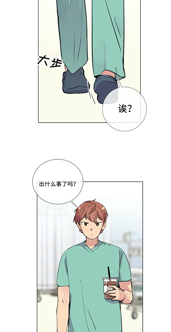 医生私自手术割断牙齿算医疗事故吗漫画,第5章：失误1图