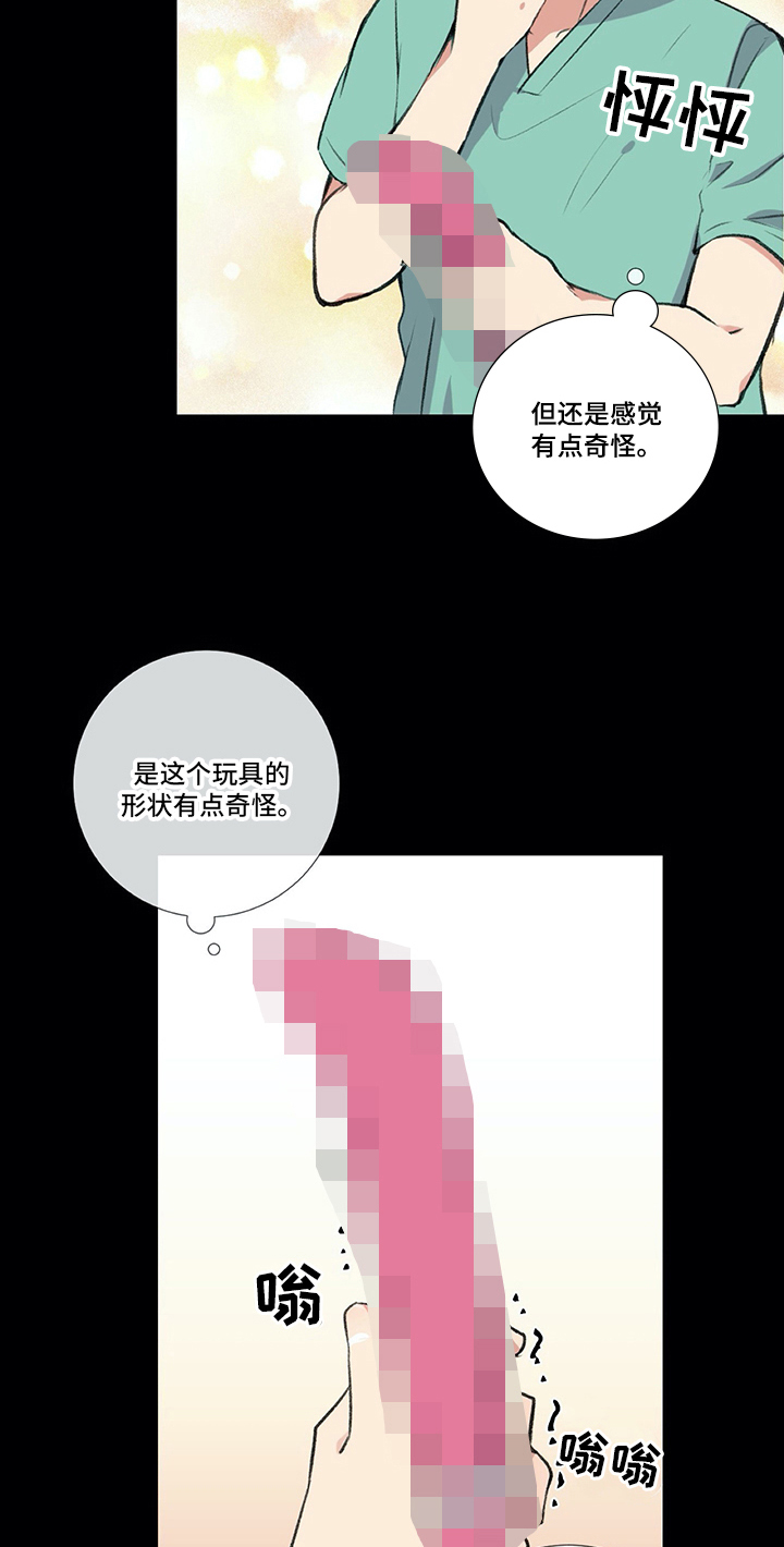医生私收红包漫画,第18章：手足无措1图