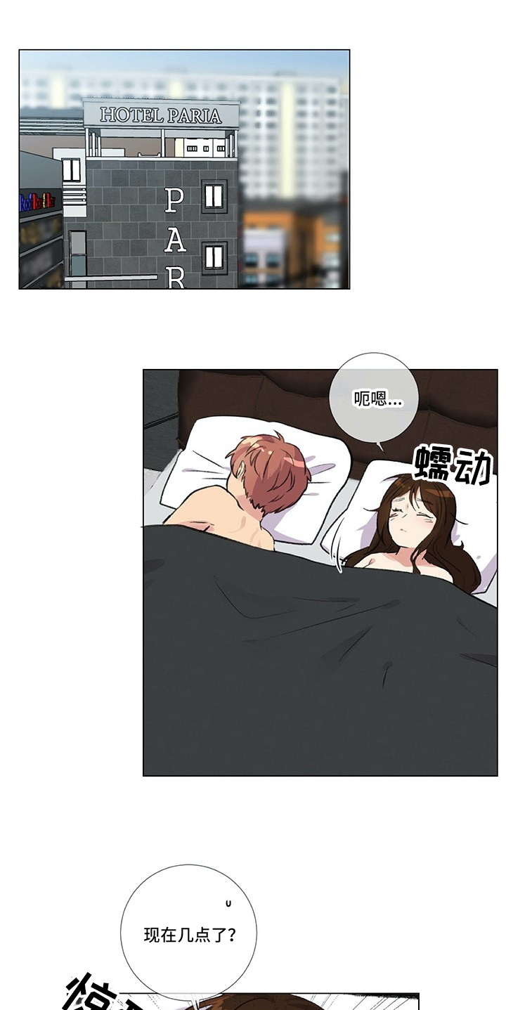 医生私生活都很乱吗漫画,第1章：联系方式1图