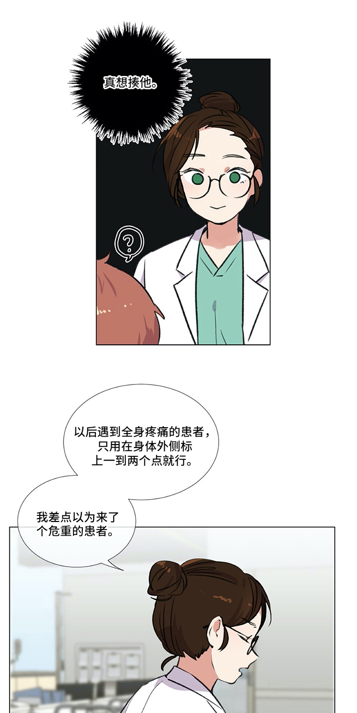 医生私自到其他医院做手术违规吗漫画,第10章：计策2图