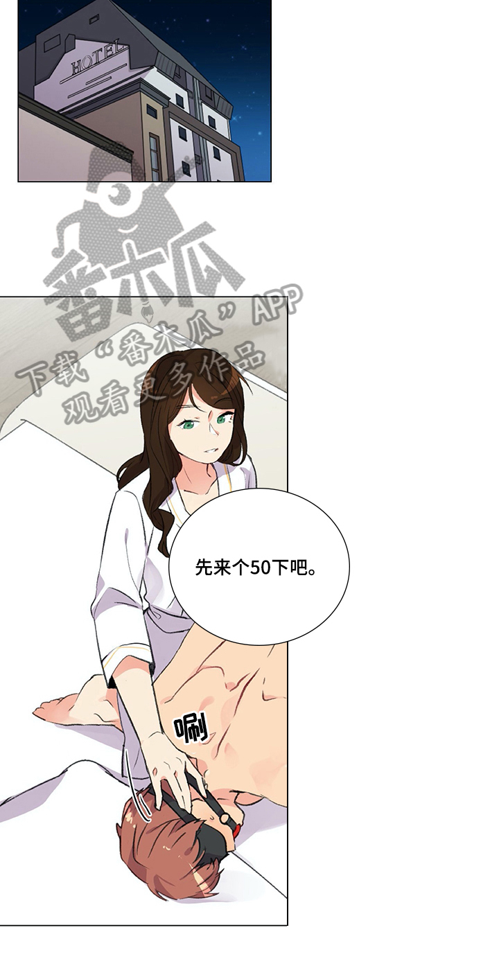 医生生活不检点举报如何处理漫画,第6章：准备1图