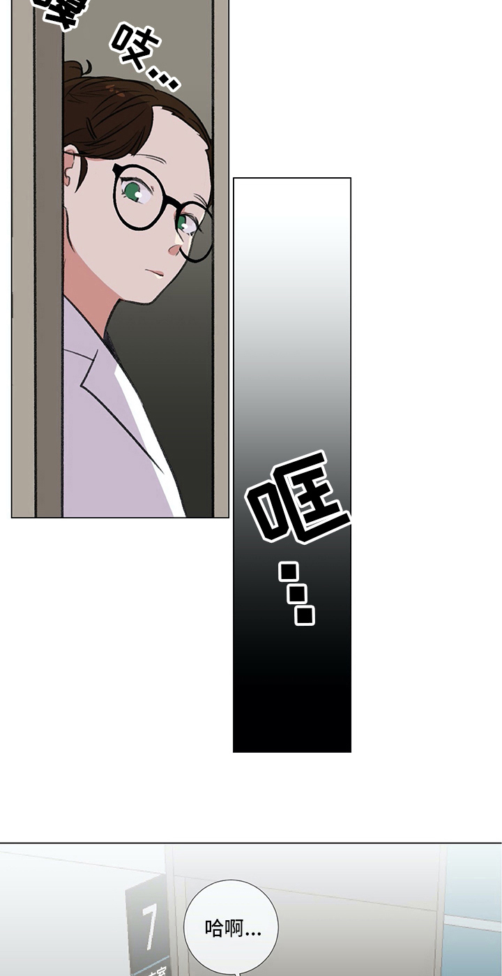 医生私生活漫画,第22章：建议2图